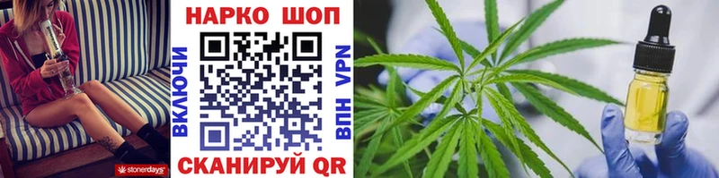Сколько стоит Томск КОКАИН Alpha PVP Галлюциногенные грибы ГАШ Канабис mega рабочий сайт Меф мяу мяу