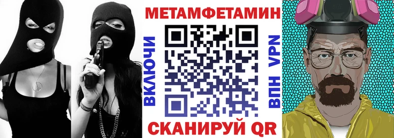 АМФ Розовый Томск