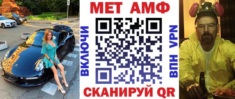 ссылка на мегу вход  Томск  мориарти как зайти  АМФЕТАМИН VHQ 