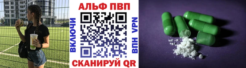Alpha PVP Соль  blacksprut   Томск  закладки 