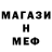 Амфетамин Розовый Nila SMP