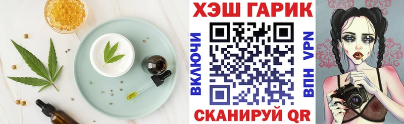 Печенье с ТГК марихуана  Томск 
