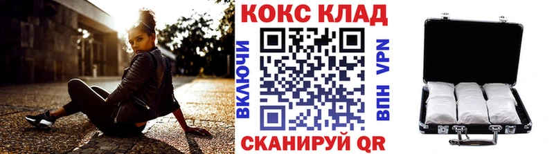 COCAIN Боливия  нарко площадка наркотические препараты  Томск  магазин   