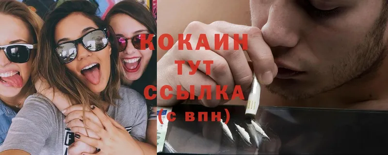 omg ссылки  Томск  COCAIN Columbia 