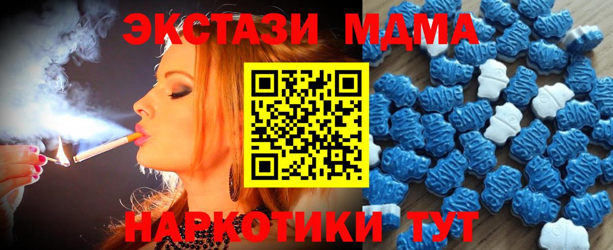 Экстази Philipp Plein Томск