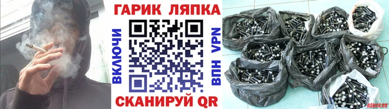 ГАШИШ гашик  Томск 