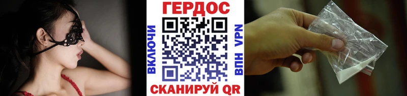 ГЕРОИН афганец  Томск 