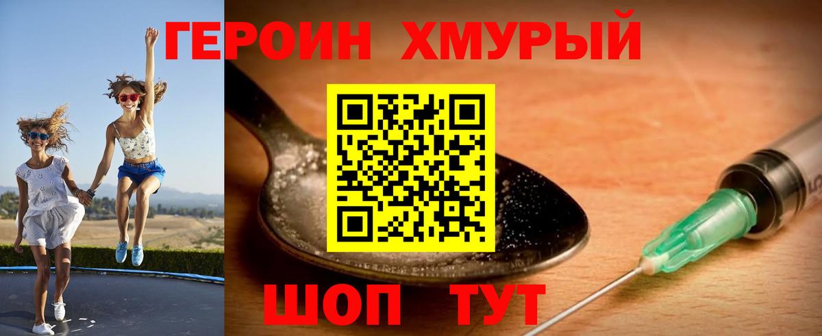 МЕТАДОН Томск