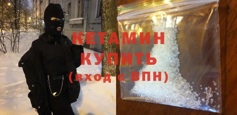 ссылка на мегу ONION  Томск  Кетамин ketamine  где найти  