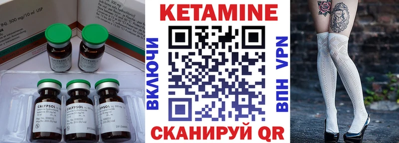 omg ссылки Томск darknet клад КЕТАМИН ketamine