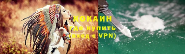 мефедрон VHQ Киреевск