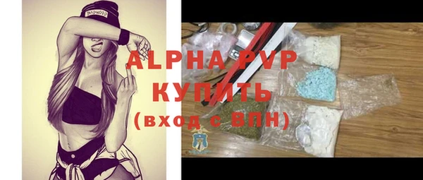 ALPHA-PVP Кодинск