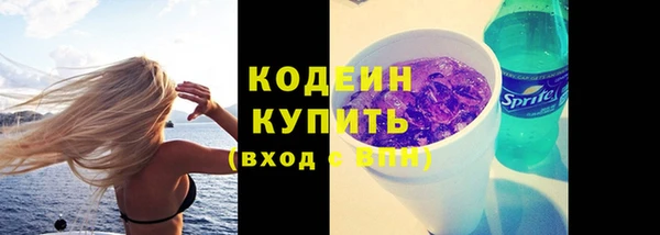 ALPHA-PVP Кодинск