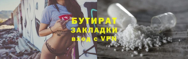 ALPHA-PVP Кодинск