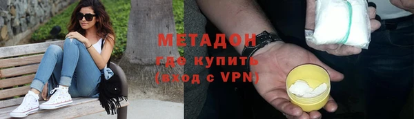 ALPHA-PVP Кодинск