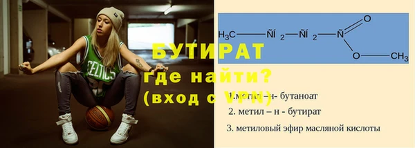 ALPHA-PVP Кодинск