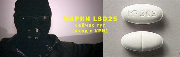 ALPHA-PVP Кодинск