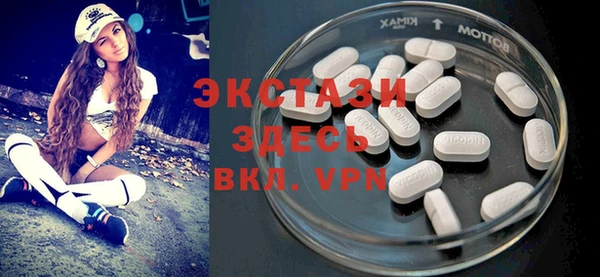 ALPHA-PVP Кодинск