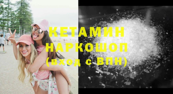 ALPHA-PVP Кодинск