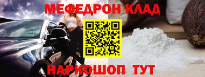 ешки Кинель