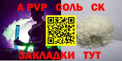 дистиллят марихуана Кингисепп