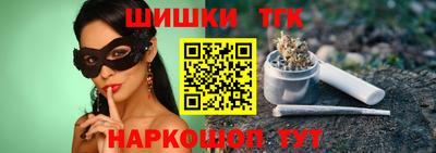 дистиллят марихуана Кингисепп
