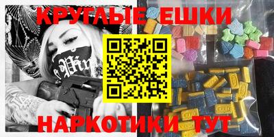 ешки Кинель