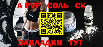 ешки Кинель