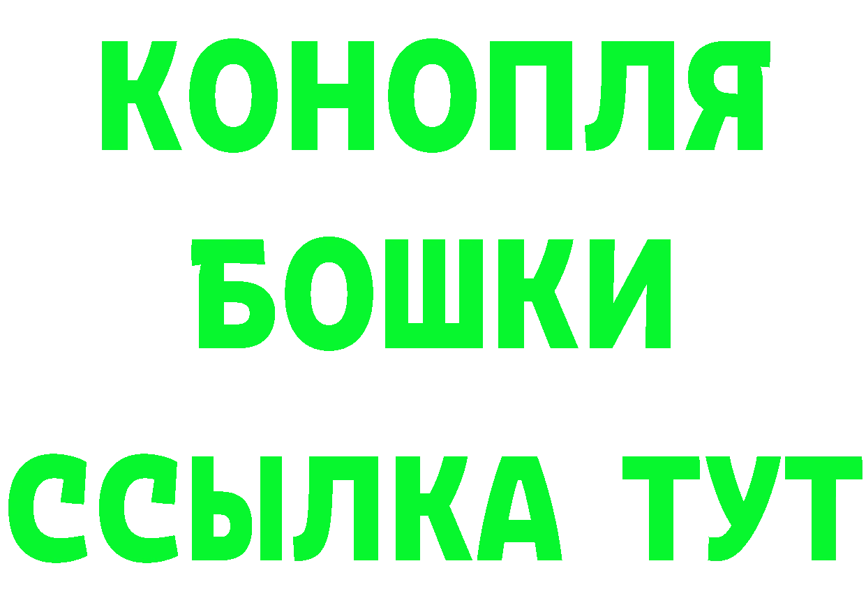 Наркотические вещества тут это состав Томск