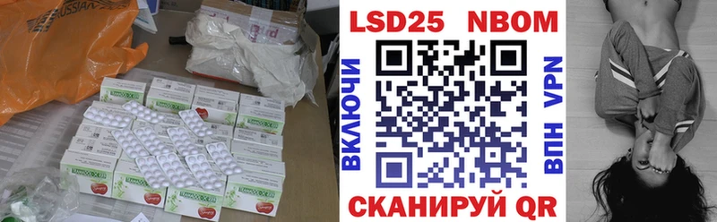 ЛСД экстази ecstasy  закладка  Томск 