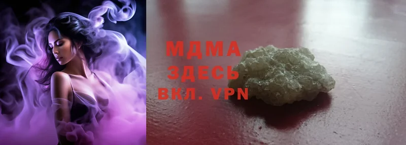 mega ссылка  Томск  MDMA Molly  купить закладку 