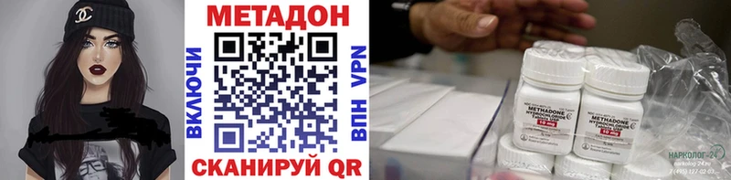 дарк нет Telegram  Томск  МЕТАДОН белоснежный 