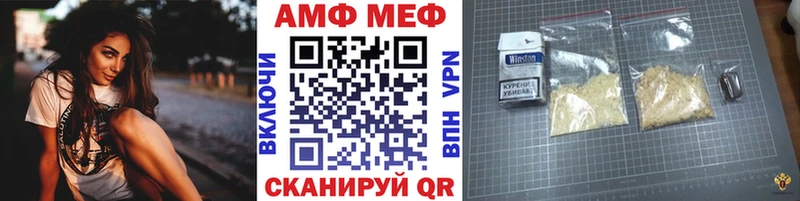 купить наркотик Томск Метамфетамин винт