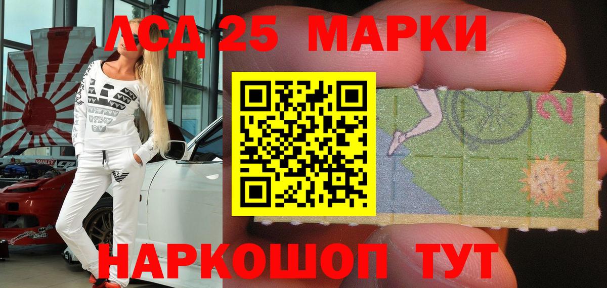 COCAIN  ГАШИШ  Томск  APVP СК кристаллы  МЕФ кристаллы  Вход с VPN  Бошки Шишки 