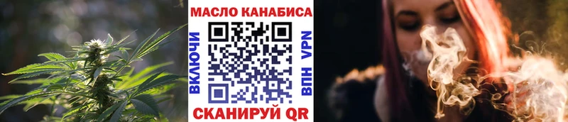 Дистиллят ТГК вейп Томск