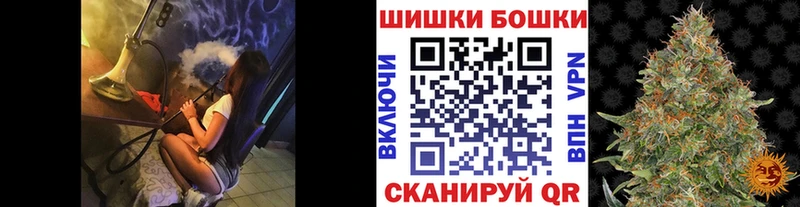 купить наркотики сайты  Томск  Бошки Шишки марихуана 