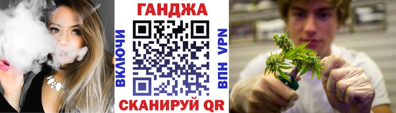 Бошки Шишки Amnesia Томск